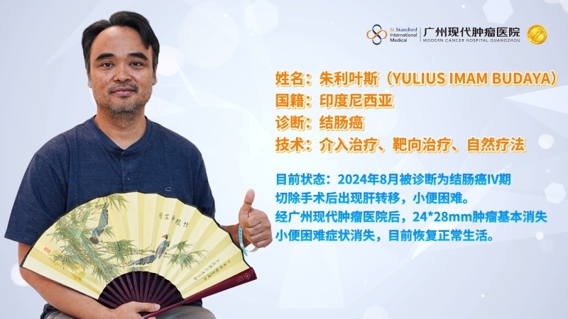 从绝望到重生：我的晚期结肠癌造口术后逆袭之路