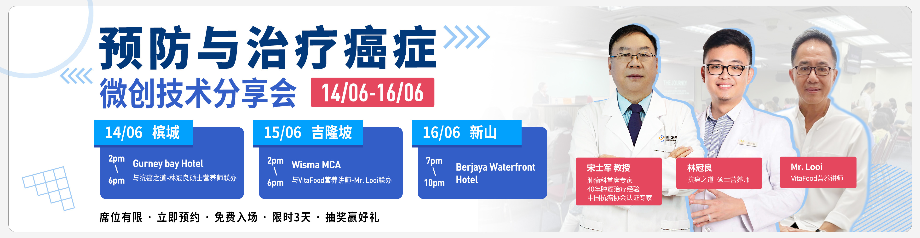 https://www.moderncancerhospitalmy.com/cn/banner/cn/8452.html