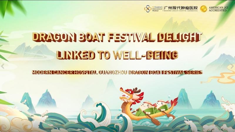 Dragon Boat Festival Delight, Linked to Well-being— Modern Cancer Hospital Guangzhou Dragon Boat Festival Series