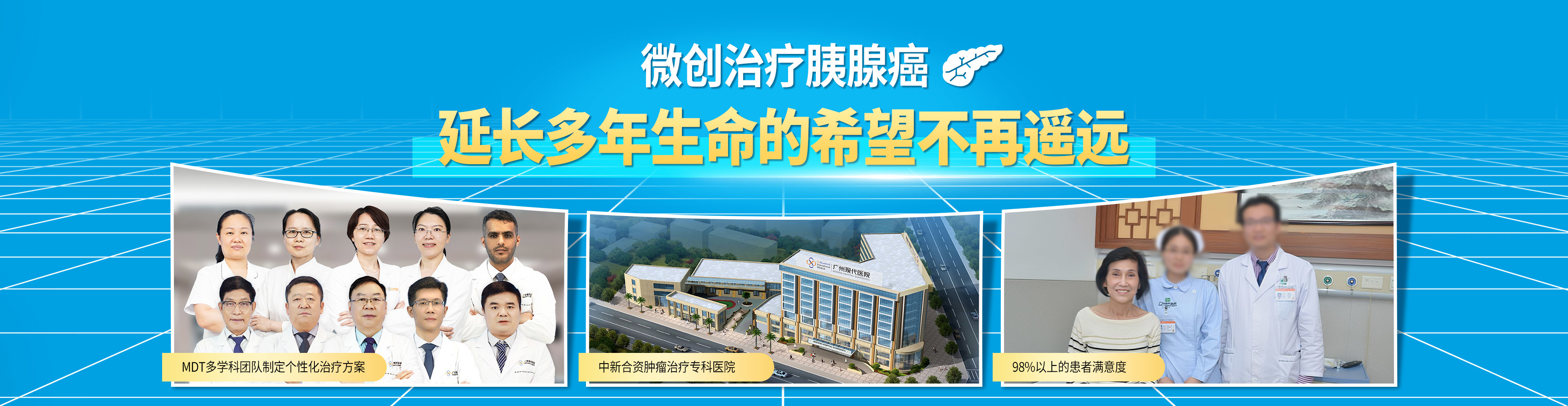 https://www.moderncancerhospitalmy.com/cn/banner/cn/8533.html