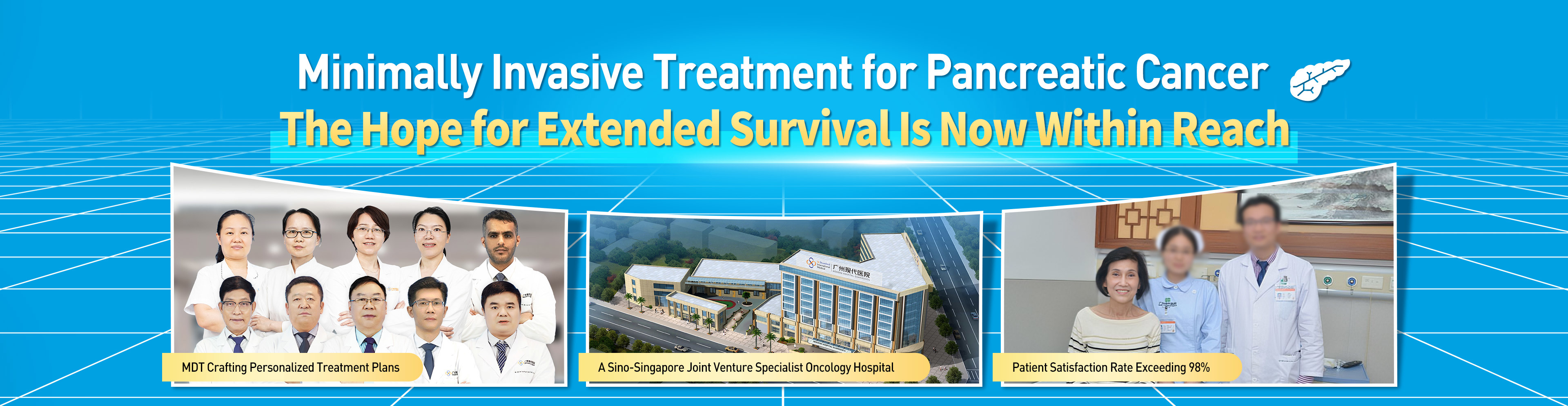 https://www.moderncancerhospitalmy.com/banner/2025/0606/8534.html