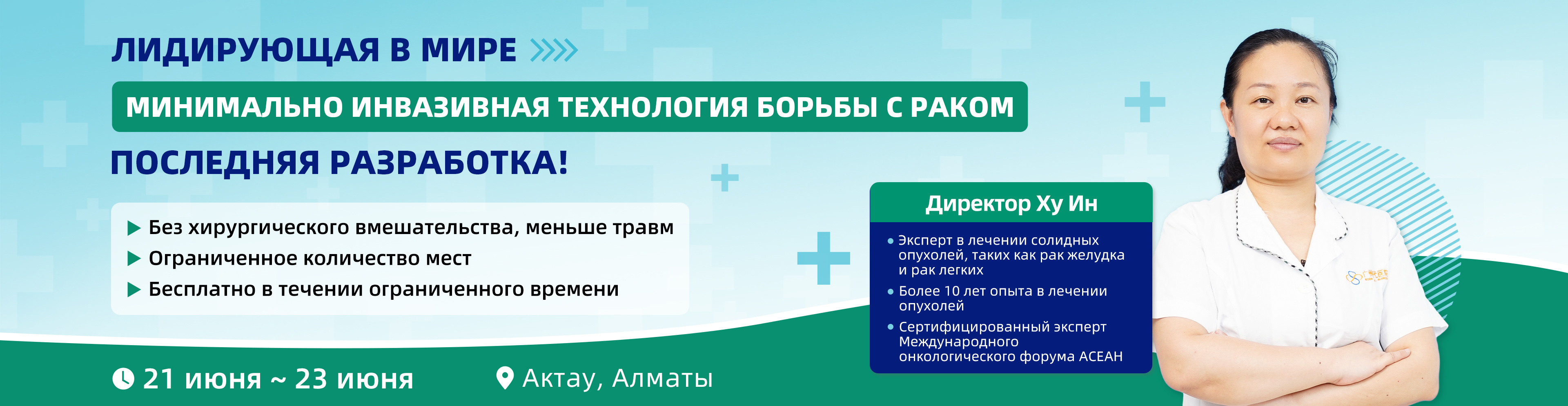 https://www.moderncancerhospitalru.com/banner/2024/1220/8374.html