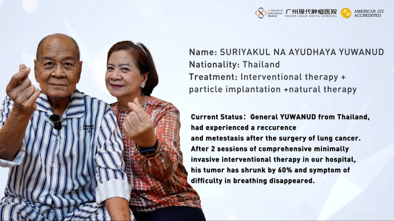 Thai general's lung cancer metastasized after surgery and minimally invasive interventional therapy gave him rejuvenation