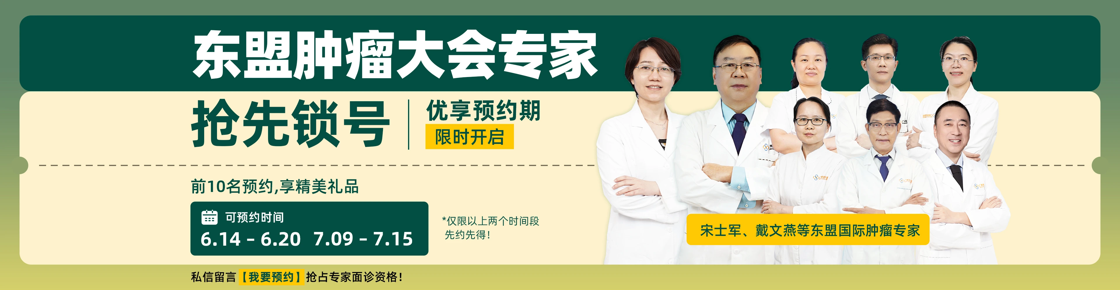 https://www.moderncancerhospitalmy.com/cn/banner/cn/8546.html