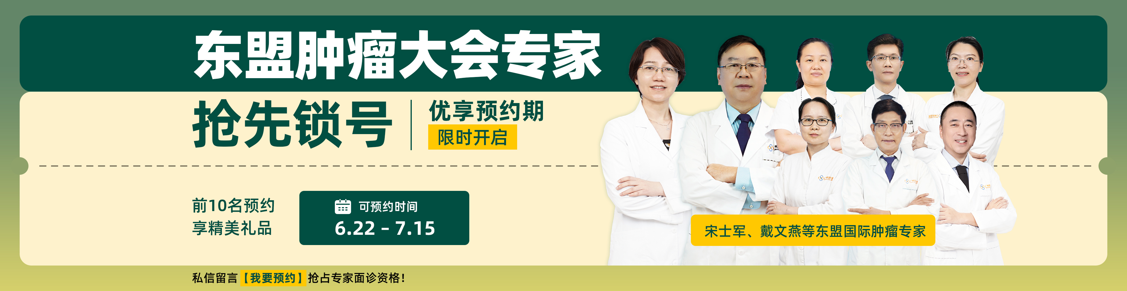 https://www.moderncancerhospitalmy.com/cn/banner/cn/8546.html