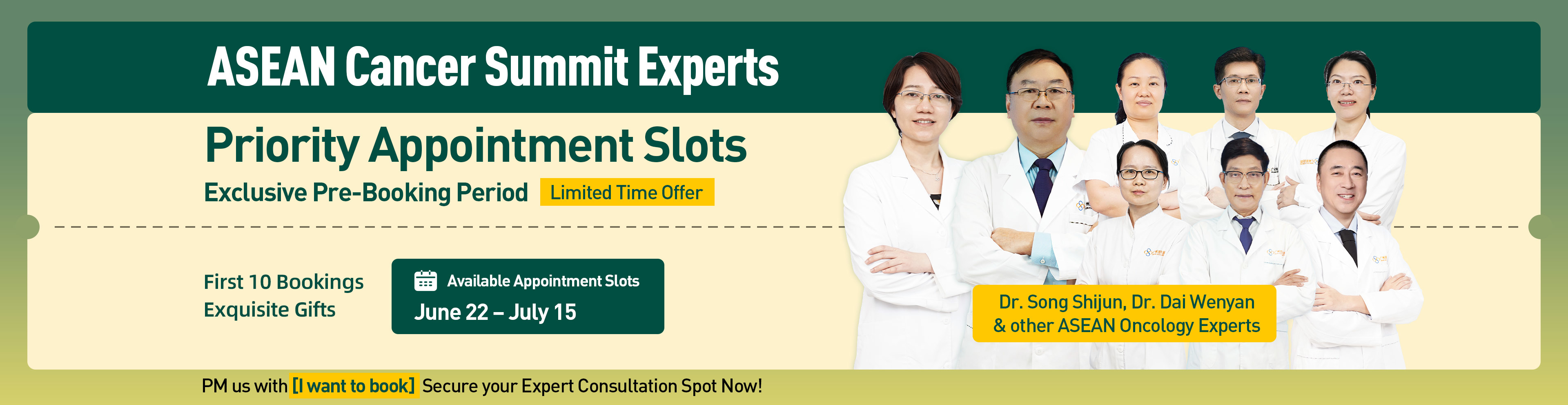 https://www.moderncancerhospitalmy.com/banner/2025/0616/8545.html