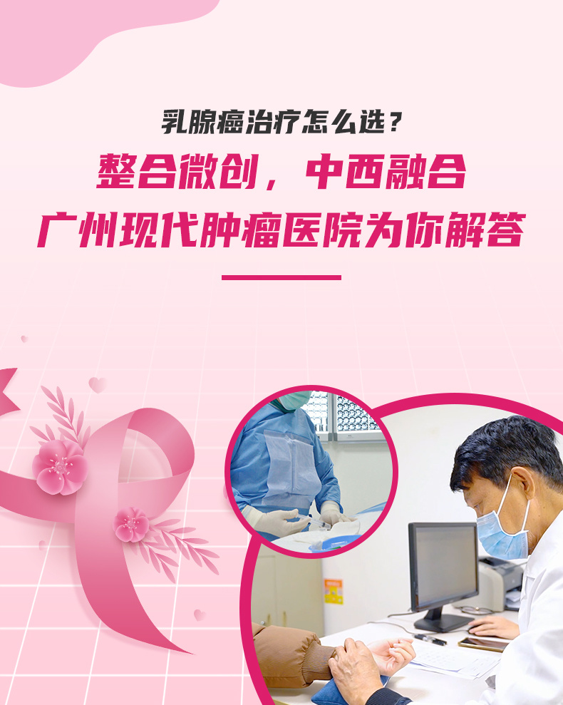 https://www.moderncancerhospitalmy.com/cn/banner/cn/8562.html