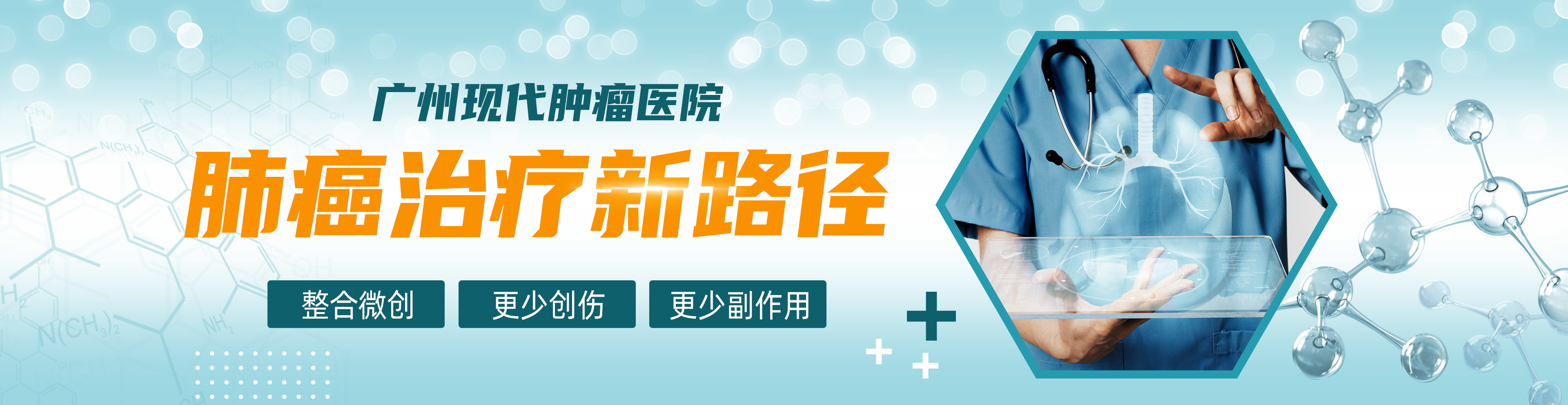 https://www.moderncancerhospitalmy.com/cn/banner/cn/8573.html