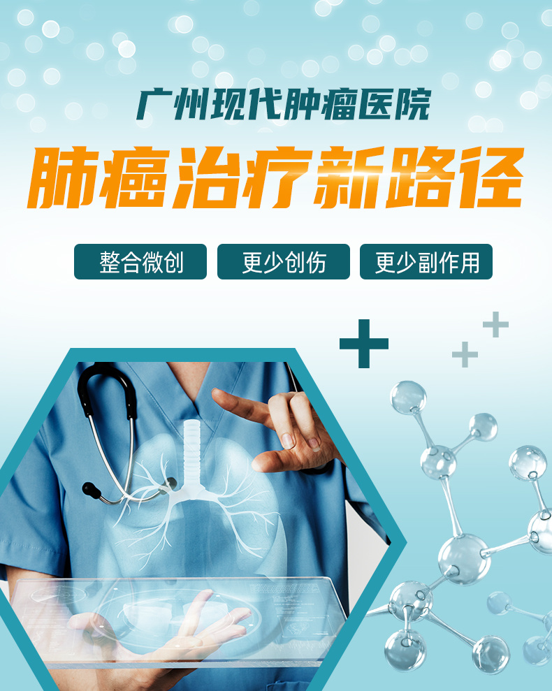 https://www.moderncancerhospitalmy.com/cn/banner/cn/8573.html