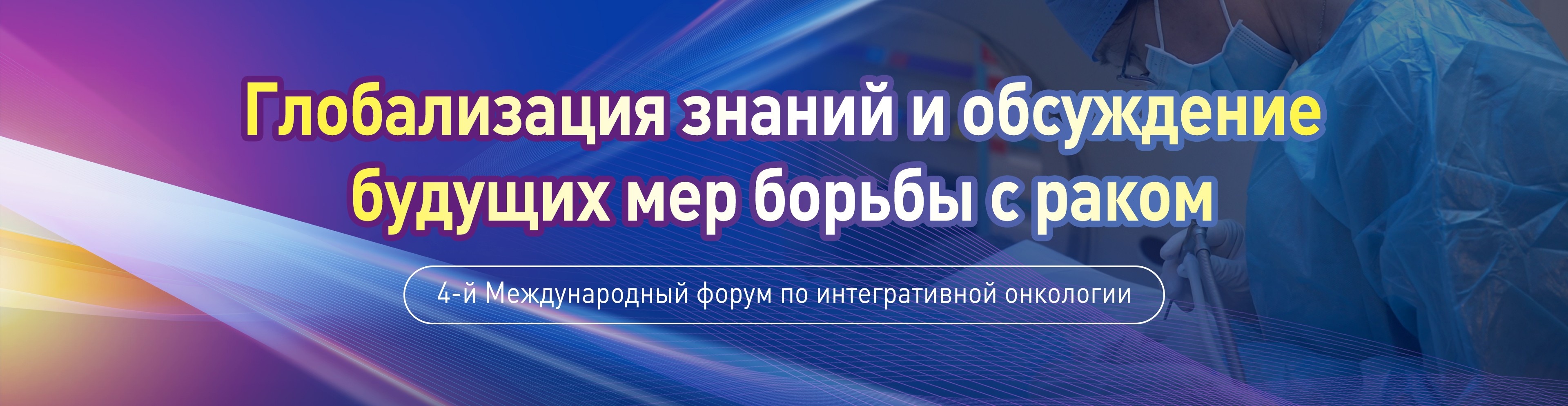 https://www.moderncancerhospitalru.com/banner/2025/0701/8457.html