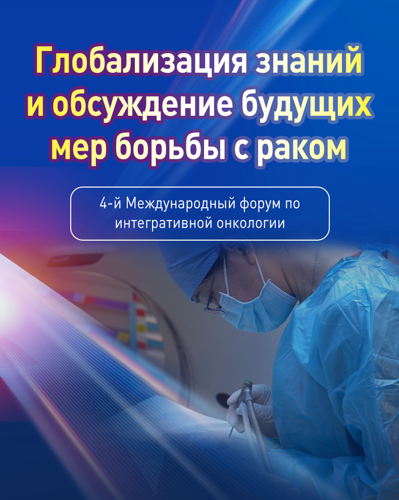 https://www.moderncancerhospitalru.com/banner/2025/0701/8457.html