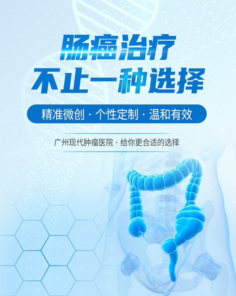 https://www.moderncancerhospitalmy.com/cn/banner/cn/8583.html
