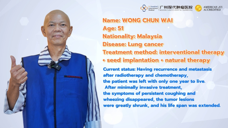 Lung cancer relapses and I only have one year to live. How can minimally invasive treatment save me?