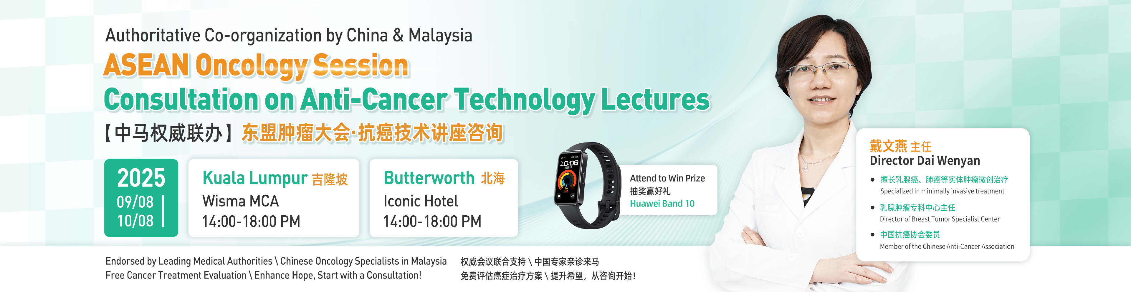 https://www.moderncancerhospitalmy.com/cn/banner/cn/8606.html