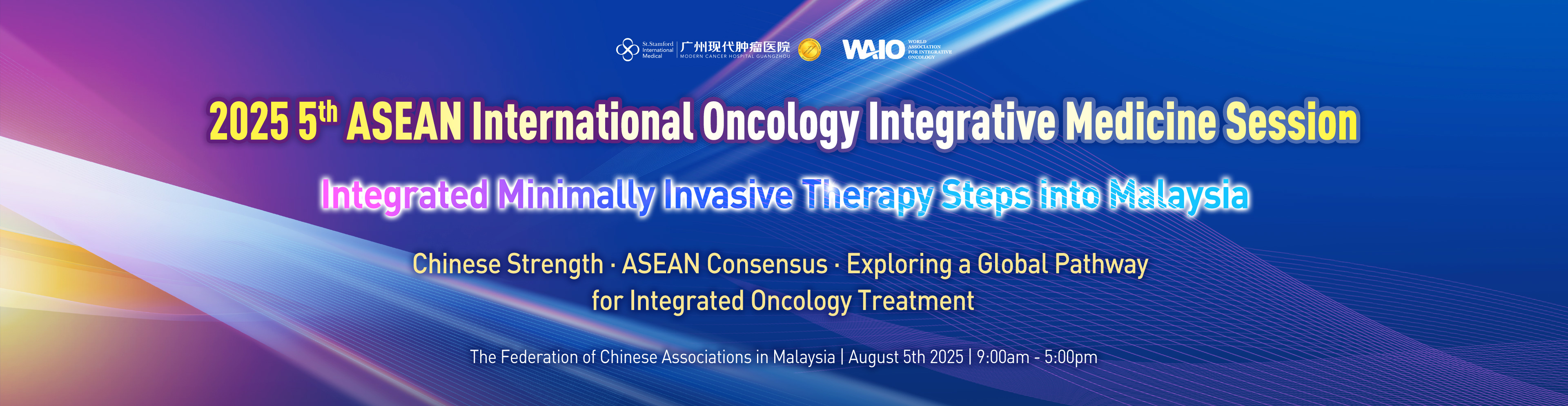 2025 5th ASEAN International Oncology Integrative Medicine Session