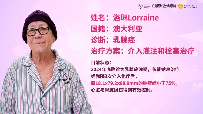 破壁重生：微创介入击穿晚期判决