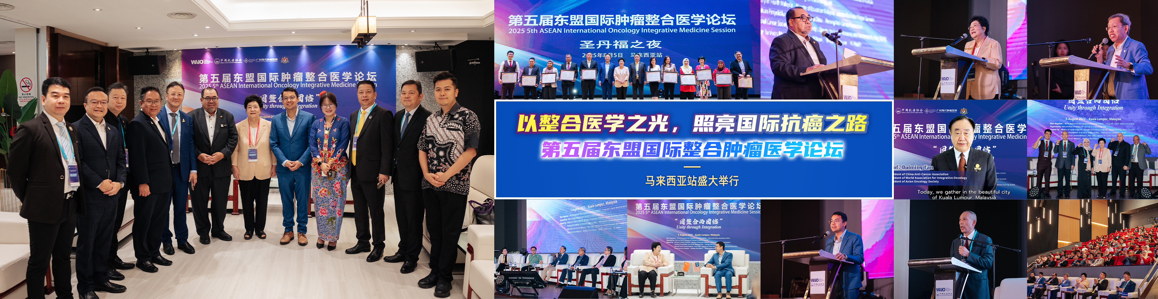 https://www.moderncancerhospitalmy.com/cn/banner/cn/8619.html