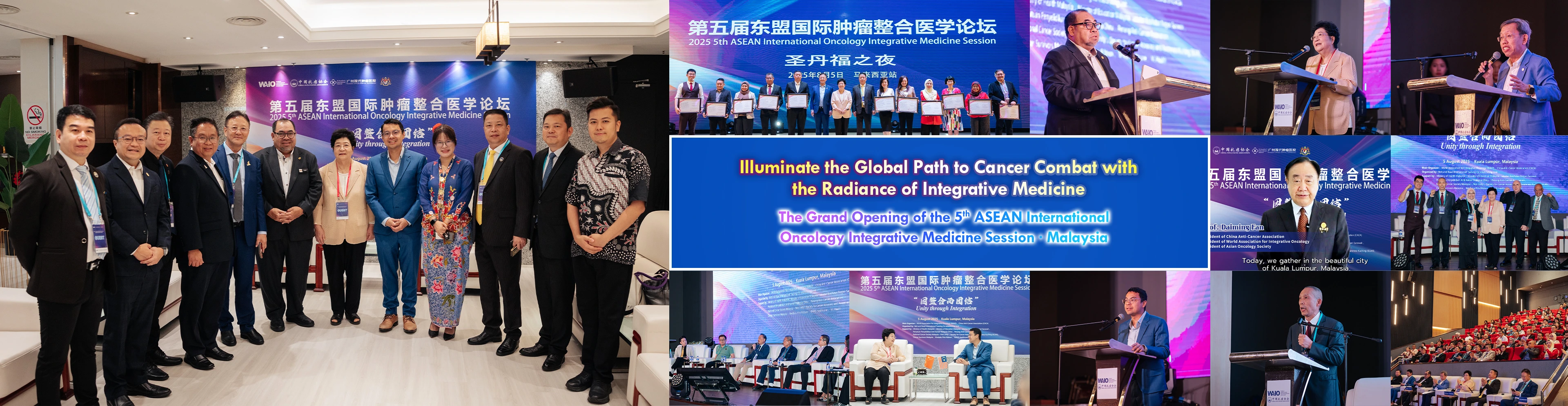 https://www.moderncancerhospitalmy.com/banner/2025/0808/8620.html