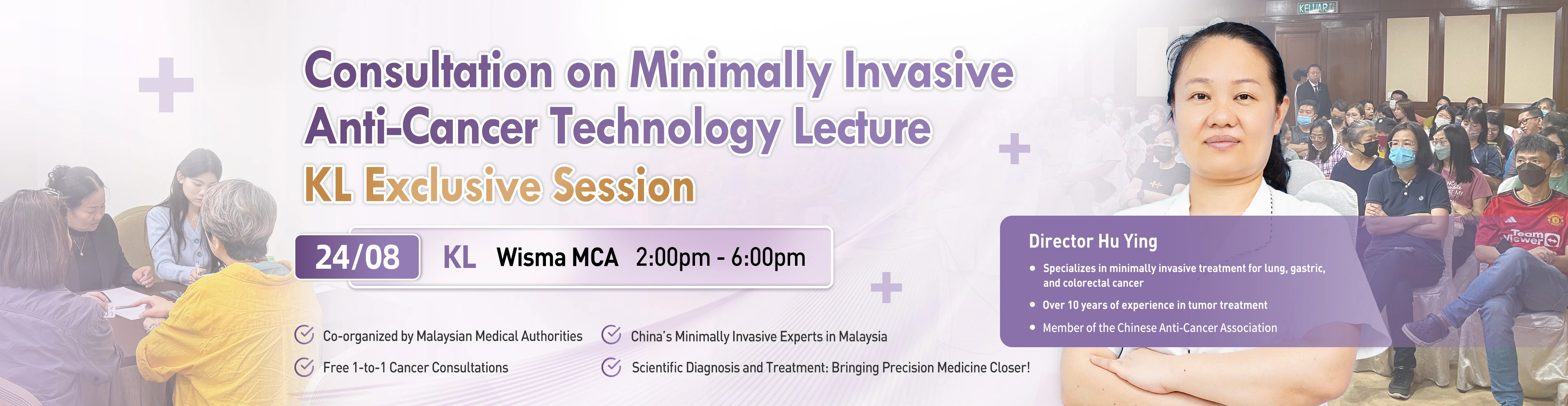 https://www.moderncancerhospitalmy.com/banner/2025/0815/8624.html