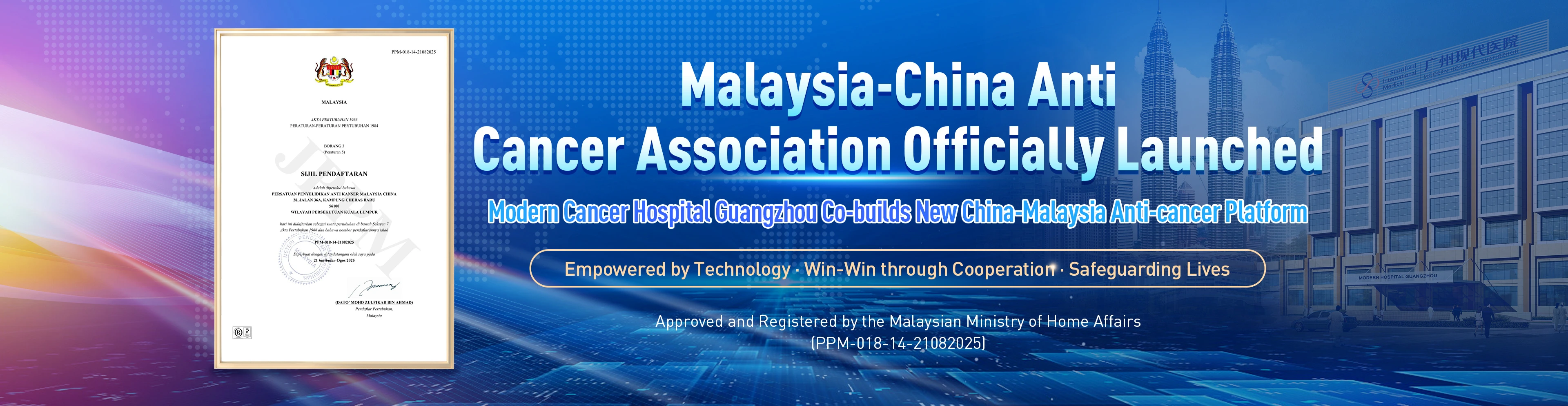 https://www.moderncancerhospitalmy.com/banner/2025/0825/8630.html