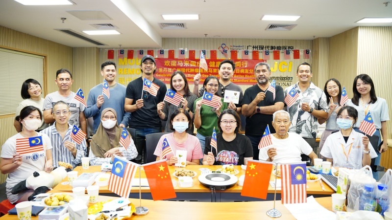 欢度马来国庆，健康你我同行——广州现代肿瘤医院为马来西亚患者举办国庆日特别关怀活动