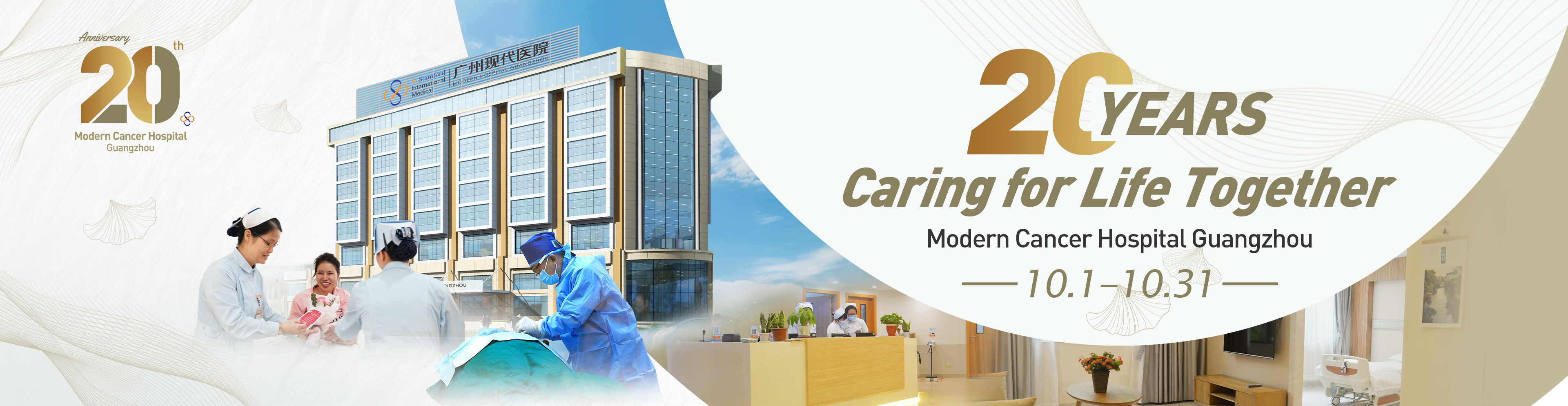 https://www.moderncancerhospitalmy.com/banner/2025/0926/8666.html