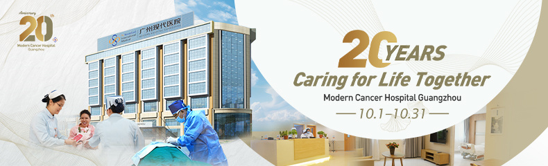 20 Years of Caring For Life Together·Modern Cancer Hospital Guangzhou