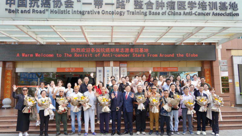 廿载抗癌路，共筑健康梦——广州现代肿瘤医院20周年庆典暨2025抗癌明星志愿者回基地活动圆满举办