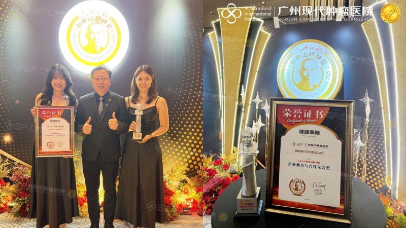 Medical Compassion, Upholding Sun Yat-sen's Spirit: Malaysia International Service Center Wins ＂Sun Yat-sen Spirit Award＂