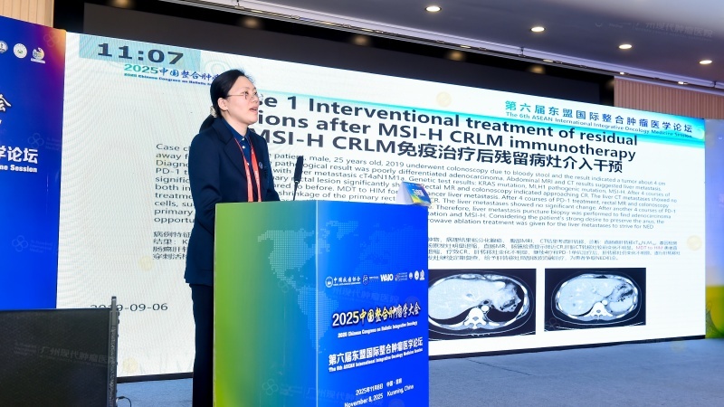 【东盟专家汇报专题系列之二：广州现代肿瘤医院马晓颖教授】分享CRLM生物治疗研究成果｜展示中国微创肿瘤治疗实力 