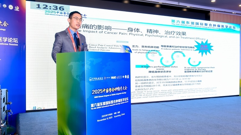 ASEAN Expert Presentation Series I: Safeguarding Life Quality with the Power of Integrated Medicine— Professor Wang Baoli from Modern Cancer Hospital Guangzhou Delivers Keynote Report at ASEAN Oncology Forum