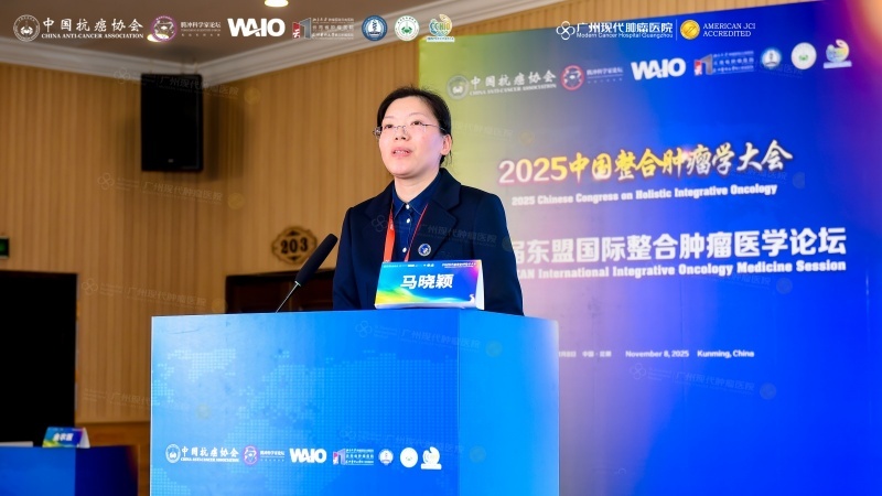 ASEAN Expert Presentation Series II: Professor Ma Xiaoying from Modern Cancer Hospital Guangzhou Shares Research Achievements in CRLM Biotherapy | Demonstrates China's Strength in Minimally Invasive Cancer Treatment