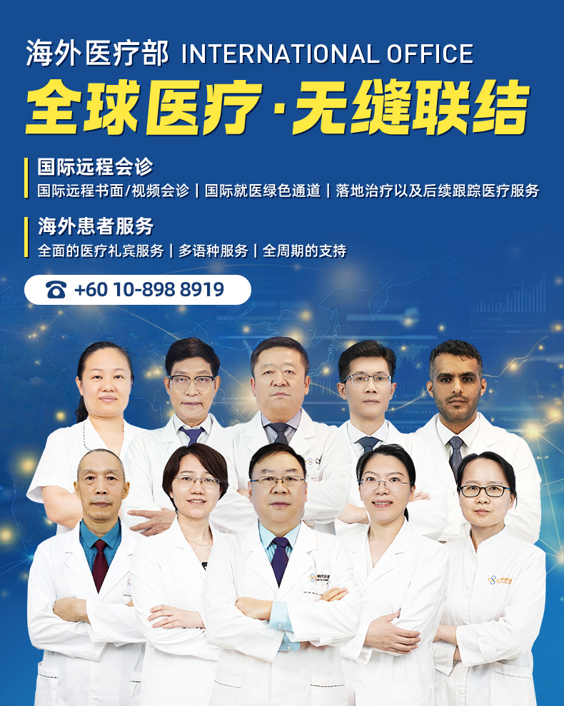 https://www.moderncancerhospitalmy.com/cn/banner/cn/7561.html