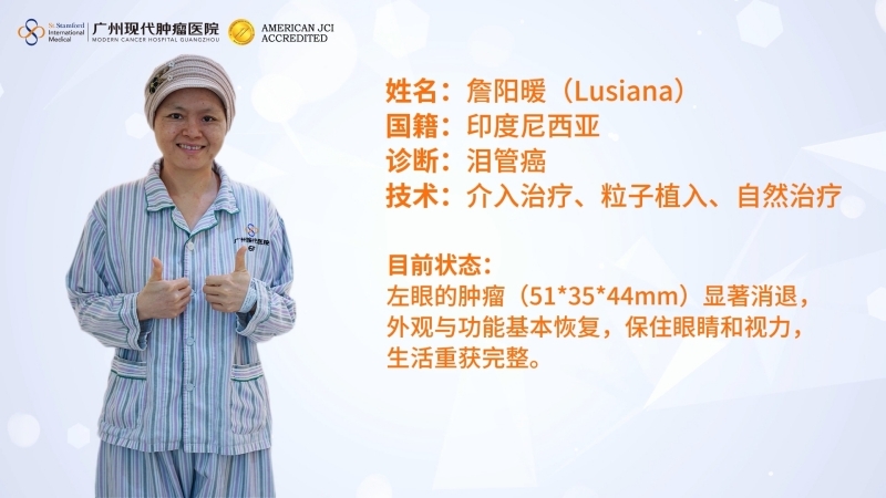 从“摘除眼球”判决到“重见视界”新生