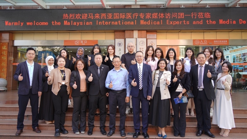 Sharing Medical Progress, United by Hope: Malaysian Healthcare Media Delegation Visit Modern Cancer Hospital Guangzhou, China and Malaysia Join Hands to Promote New Advances in Integrated Oncology