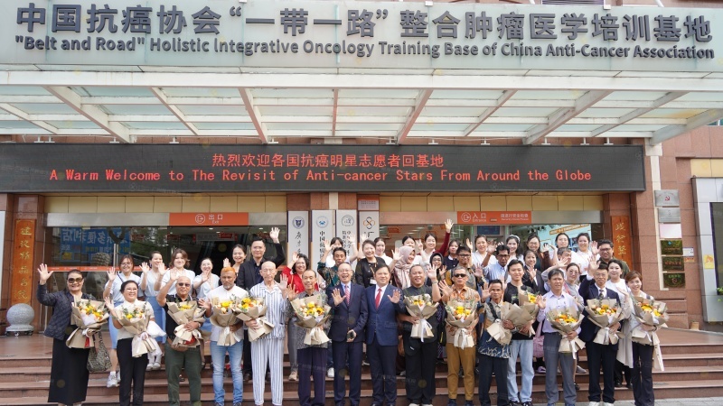 20 năm đồng hành chống ung thư, cùng xây giấc mơ sức khỏe - Lễ kỷ niệm 20 năm thành lập Bệnh viện Ung bướu St.Stamford Quảng Châu và chương trình 2025 “Chiến binh chống ung thư trở về mái nhà xưa” đã diễn ra thành công tốt đẹp