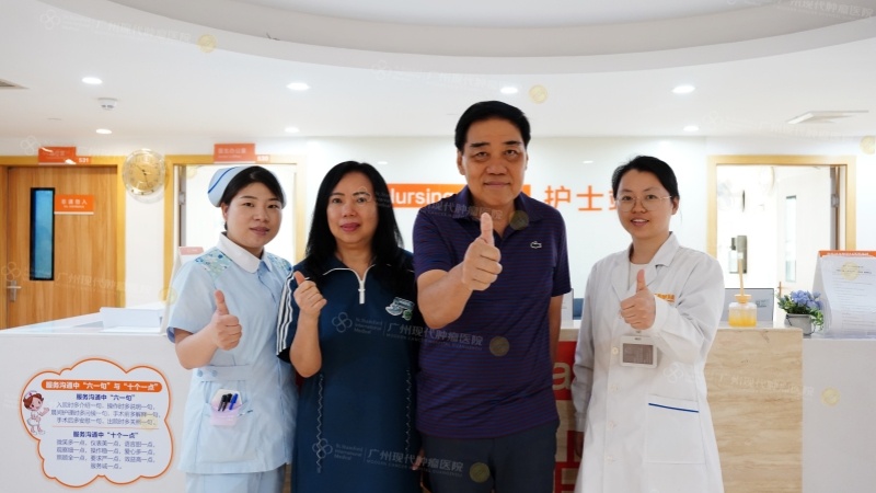 Cấy hạt phóng xạ xâm lấn tối thiểu – giữ lại phẩm giá và mở ra cơ hội số