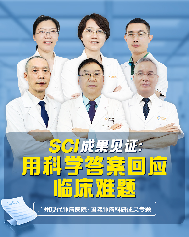 https://www.moderncancerhospitalmy.com/cn/banner/cn/8732.html