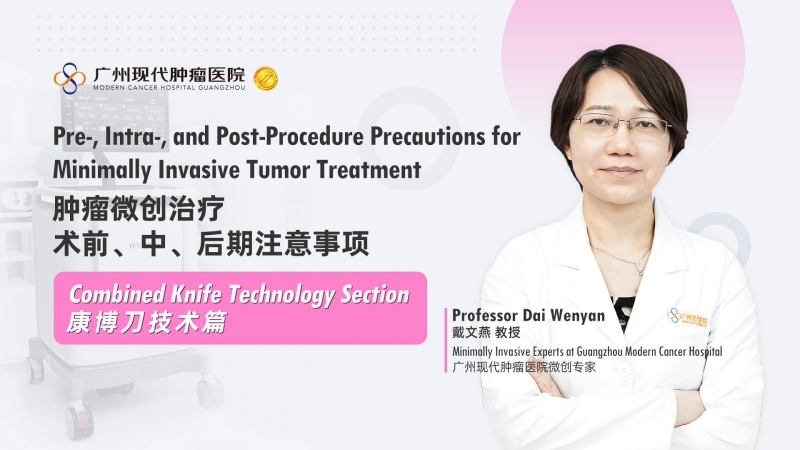 Combined Knife Composite Cryoablation Full Process: Preoperative, Intraoperative, Postoperative – One Clear Explanation