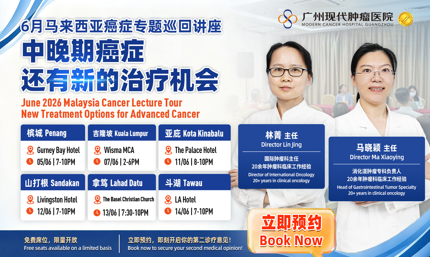 Cancer Symposium