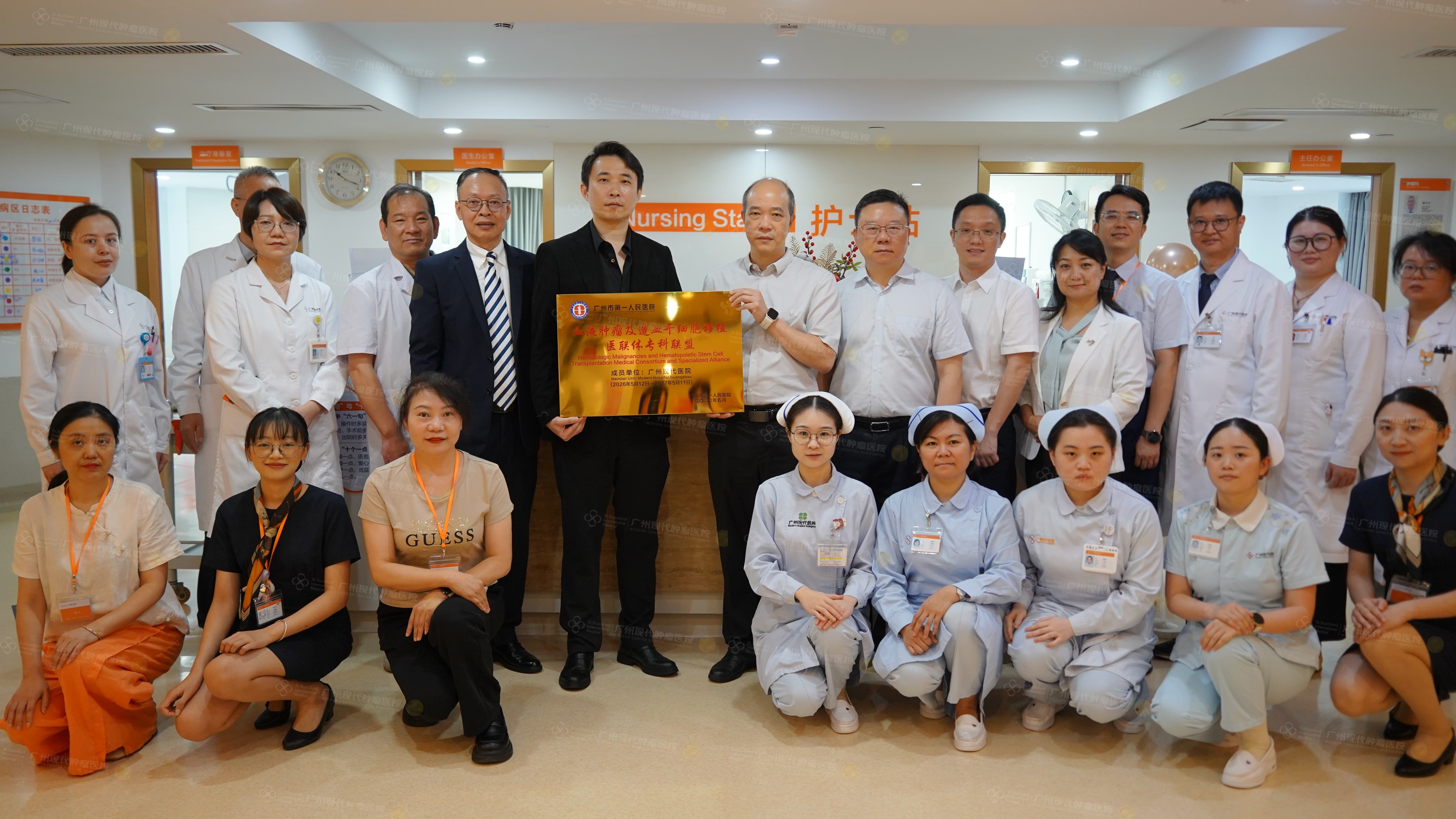 Đưa Kỹ thuật chuyên khoa Huyết học cấp Quốc gia về bệnh viện:  Chính thức ra mắt Liên minh chuyên khoa Ung bướu Huyết học với Bệnh viện Nhân dân số 1 Quảng Châu