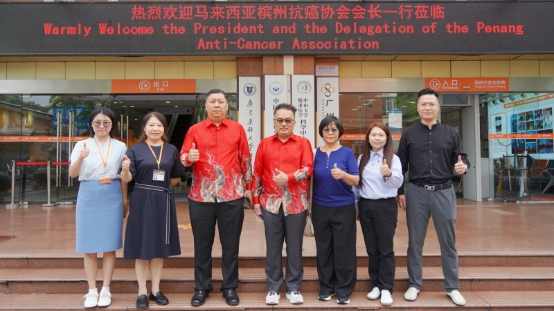 A Decade of Walking Side by Side: Building the Cancer Treatment Road Between China and Malaysia — Penang Anti-Cancer Society Visits Modern Cancer Hospital Guangzhou