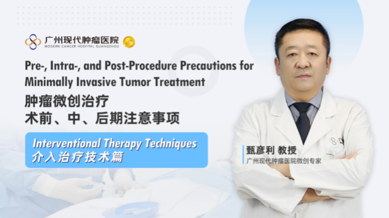A Complete Guide to Interventional Therapy | Pre-op, Intra-op, and Post-op Explained Clearly