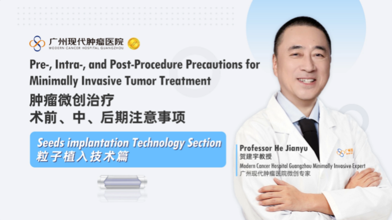  Complete Process of seeds implantation Therapy Explained | Pre-op, Intra-op, and Post-op Explained Clearly