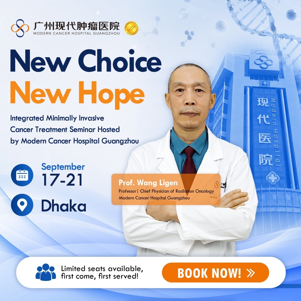 New Choice, New Hope | Cancer T