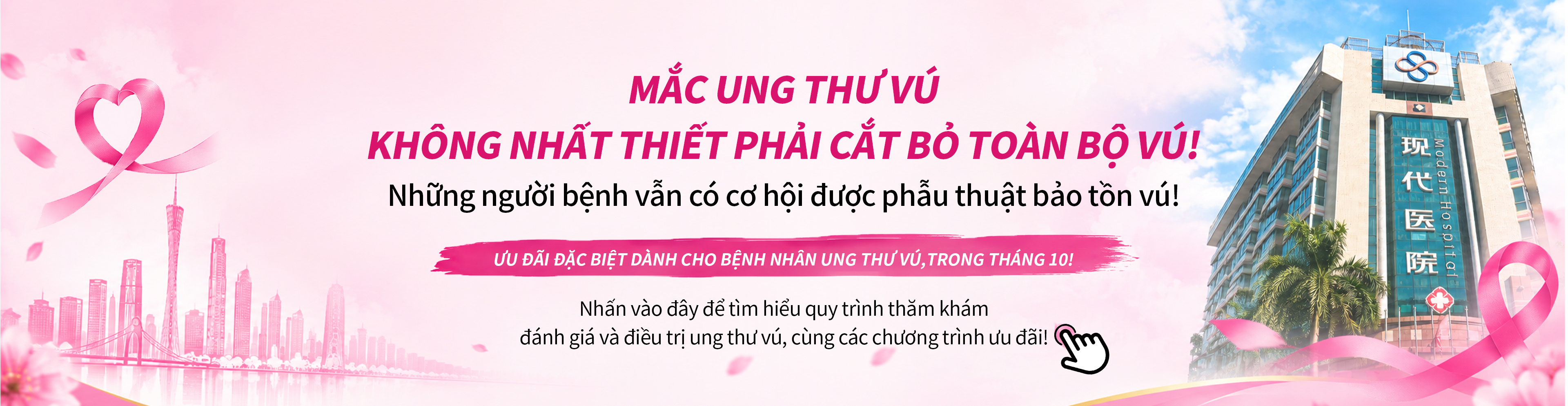  CHÍNH SÁCH HỖ TRỢ ĐẶC BIỆT DÀNH CHO NGƯỜI BỆNH UNG THƯ VÚ TRONG THÁNG 10 ĐANG ĐƯỢC ÁP DỤNG!