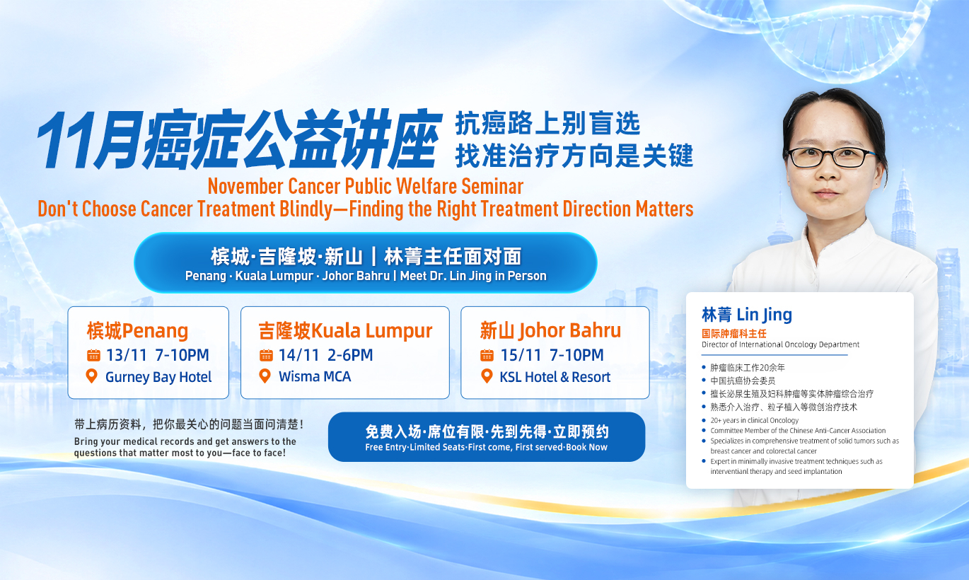 Cancer Symposium
