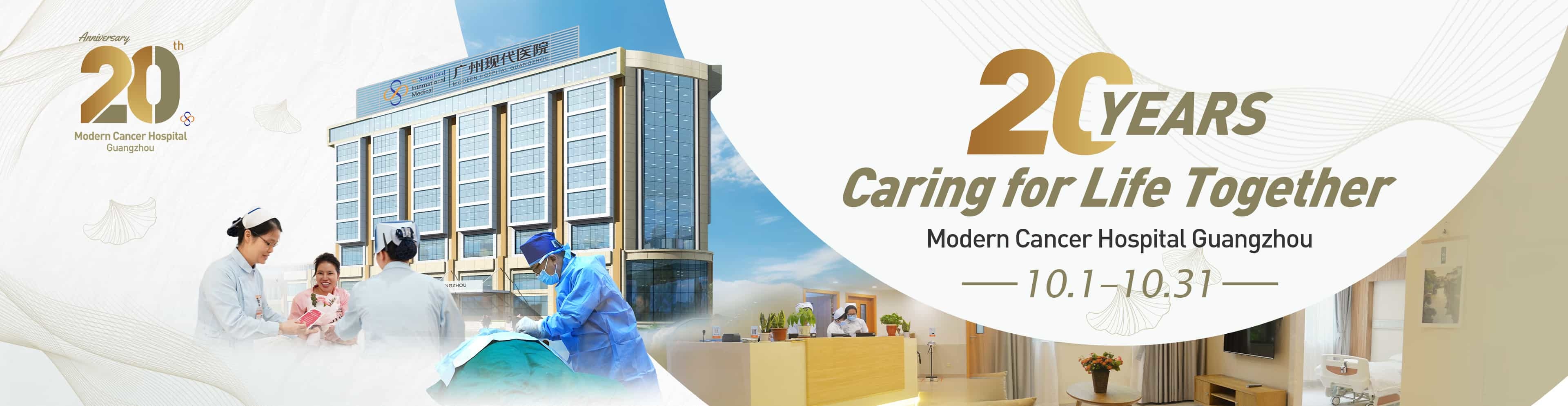 https://www.moderncancerhospital.co.id/carousel/2025/0929/7084.html
