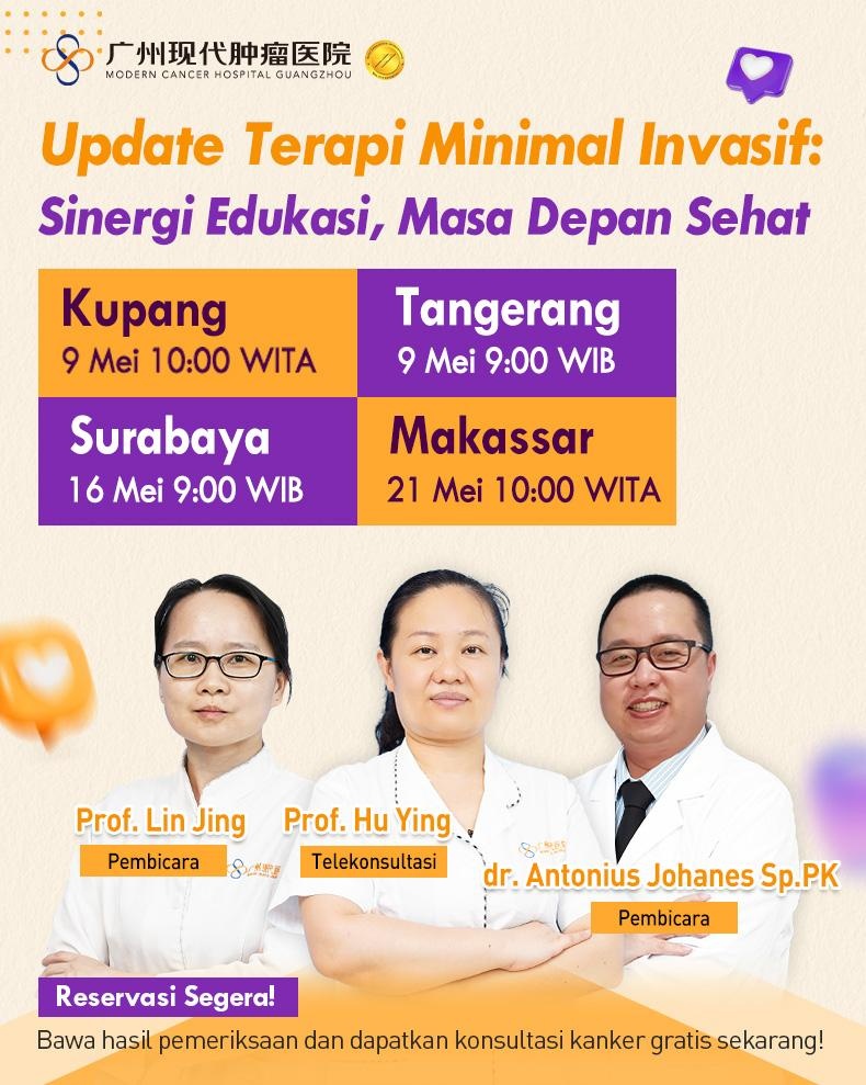 https://www.moderncancerhospital.co.id/carousel/2026/0427/7136.html