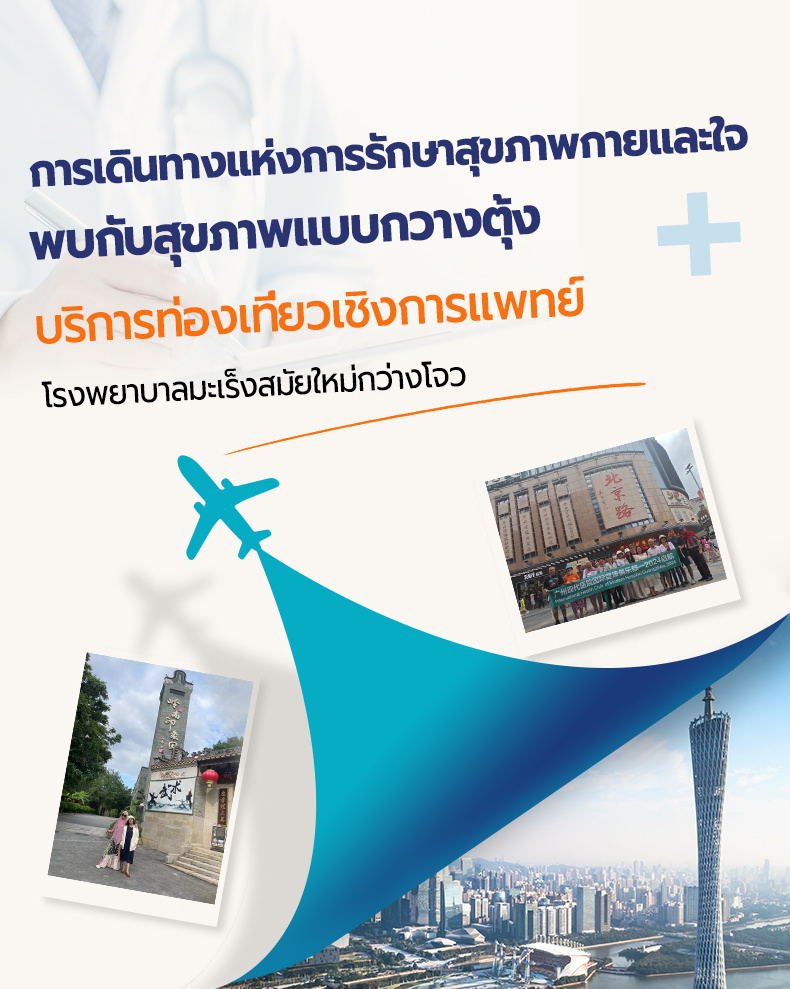 旅游专题
